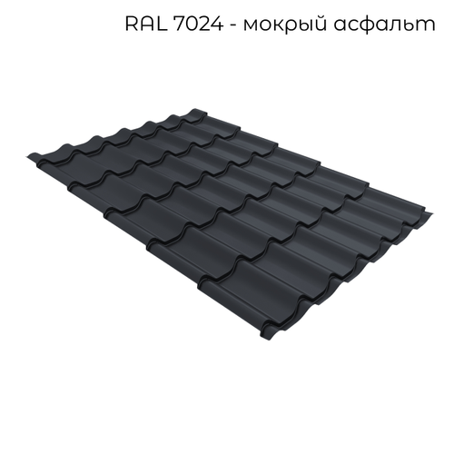 Металлочерепица Grand Line Classic Drap Драп 0,5мм