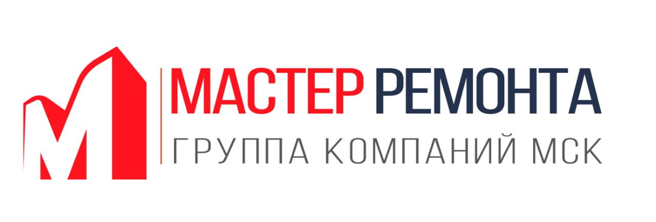 Мастер