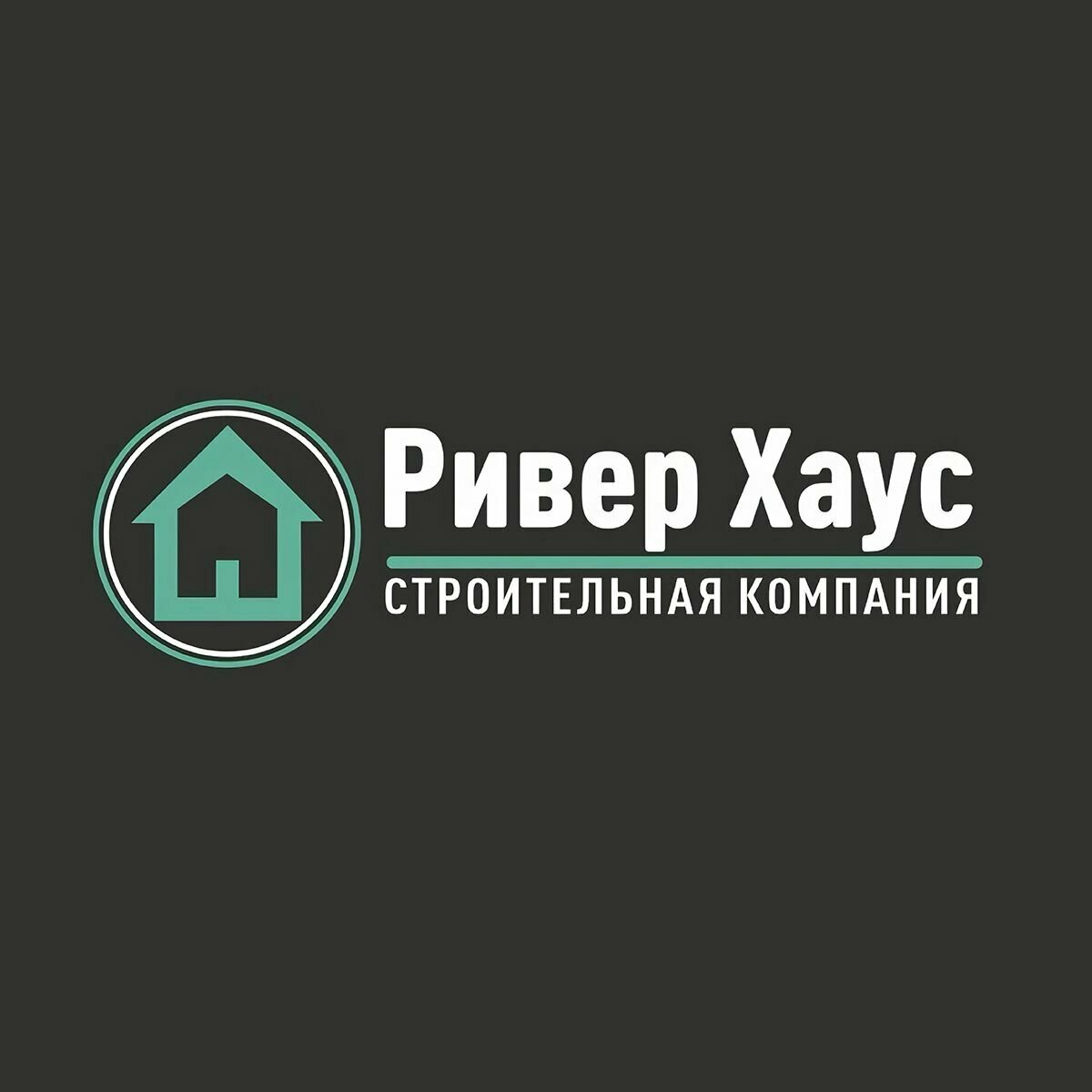 Ривер Хаус