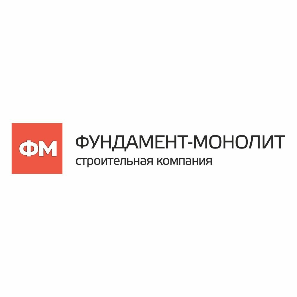 Фундамент-Монолит