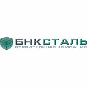 БНК Сталь